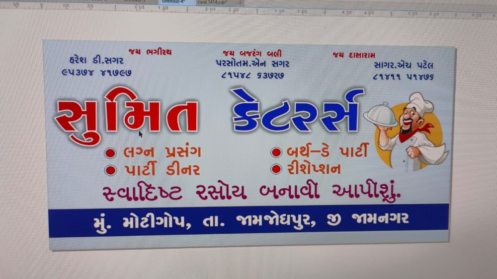 Sumit caterers