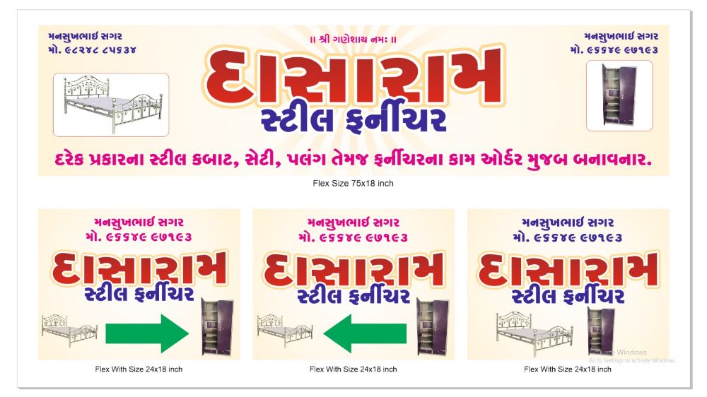 Dasaram Steel Furniture 
