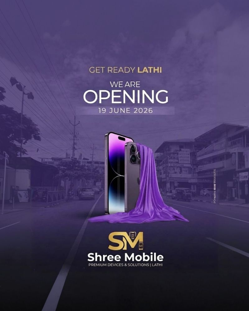 Shree mobile