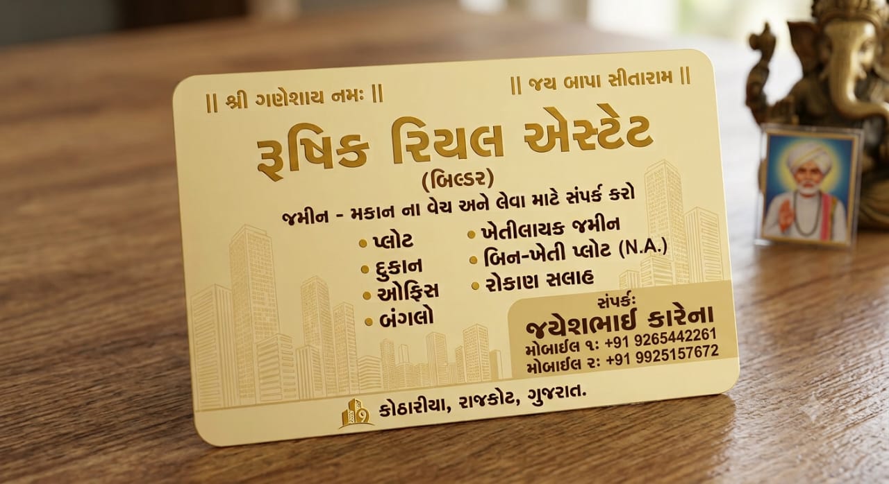 Rushik real estate (bulider)