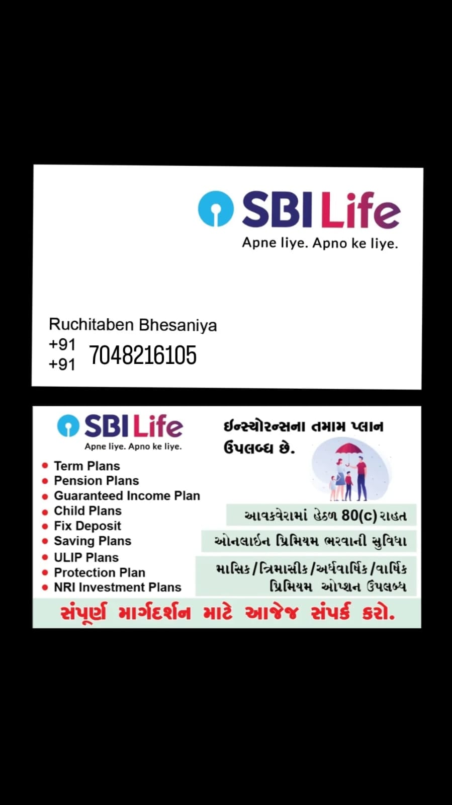 SBI Life insurance