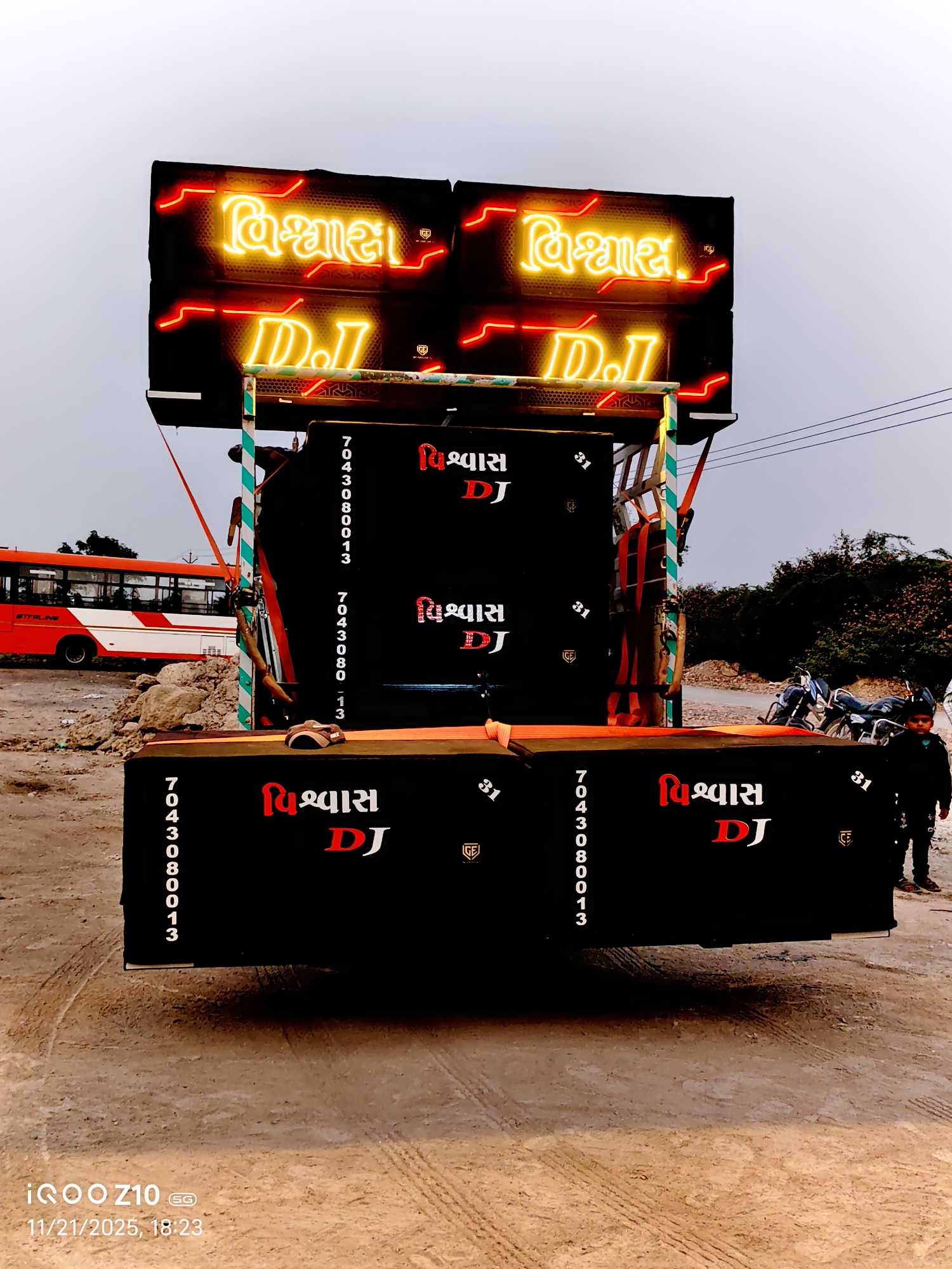 વિશ્વાસ DJ આદીતપરા 