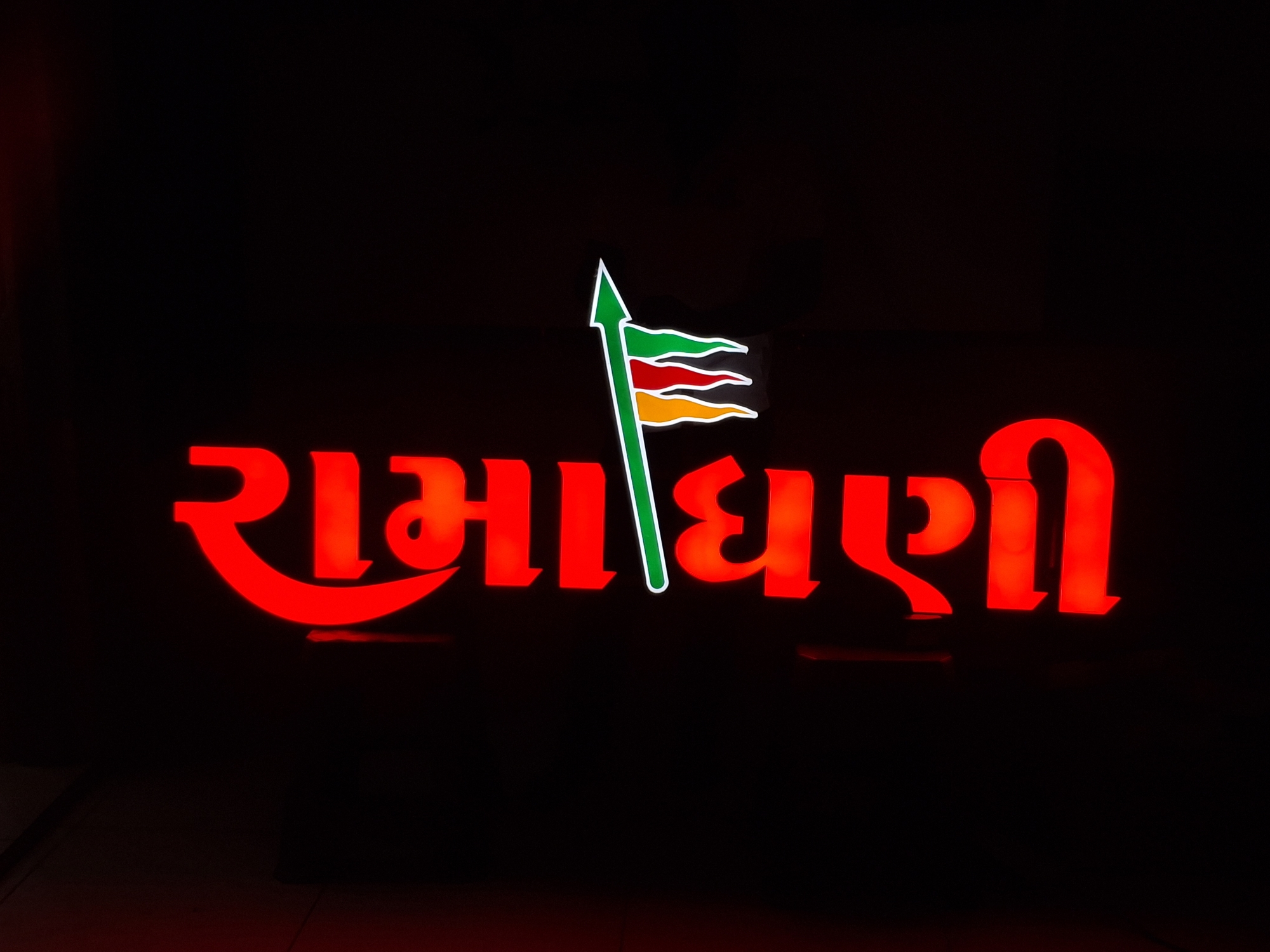 Led letter. Chennal letter  oll types acp sigh bod