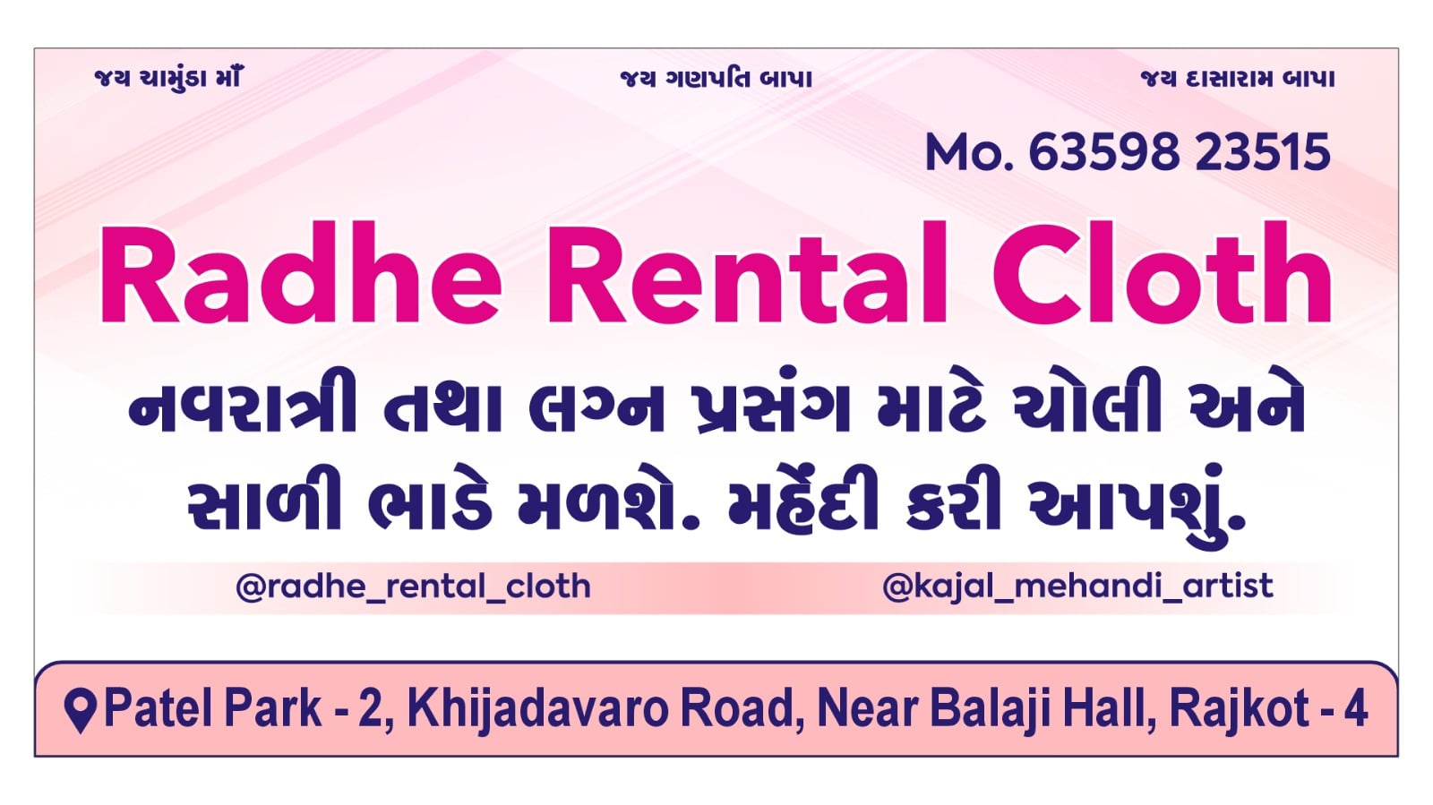 Radhe Rental Cloth
