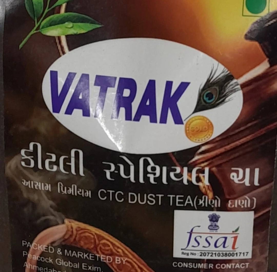 Vatrak Tea leaf
