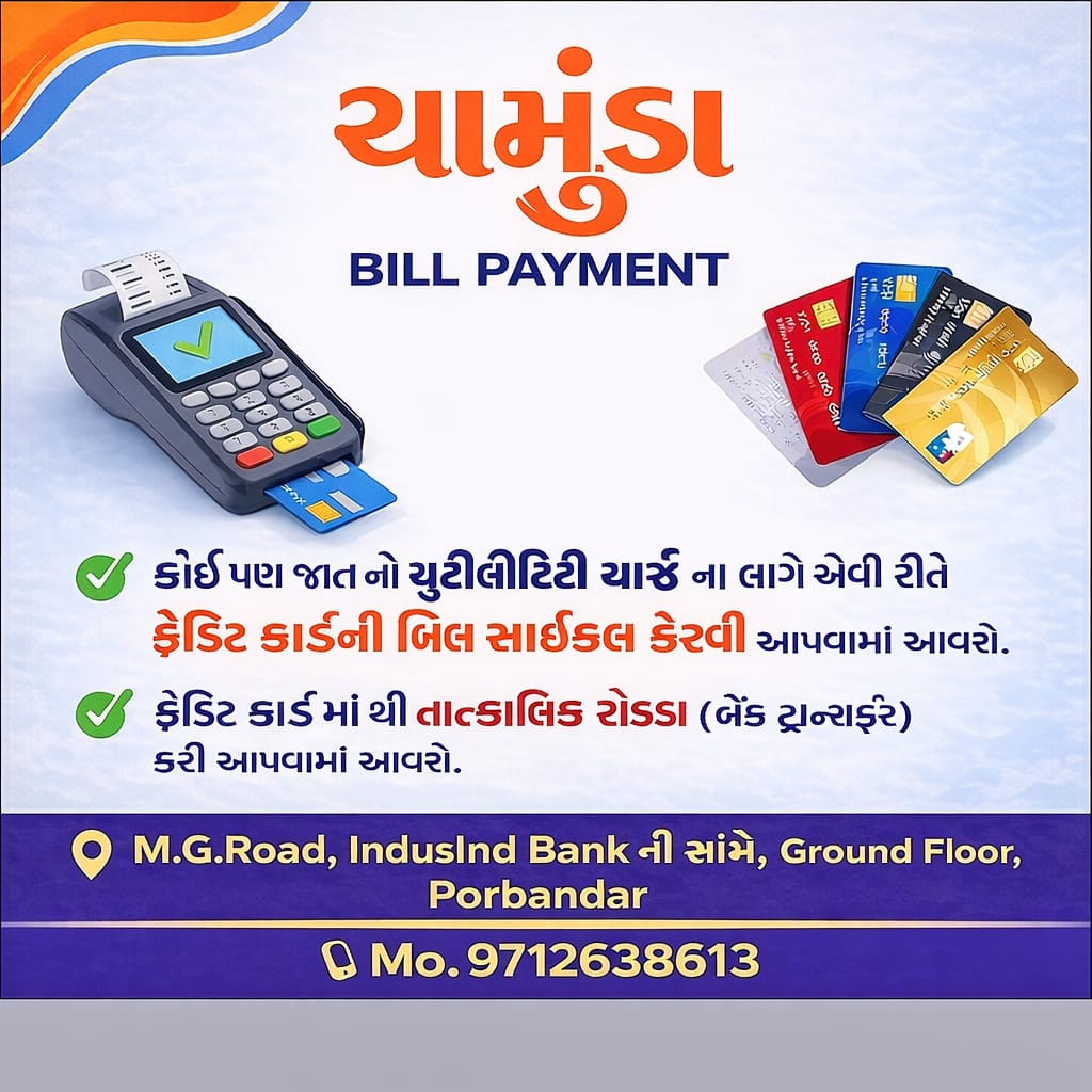 CREDIT CARD SARVICE 