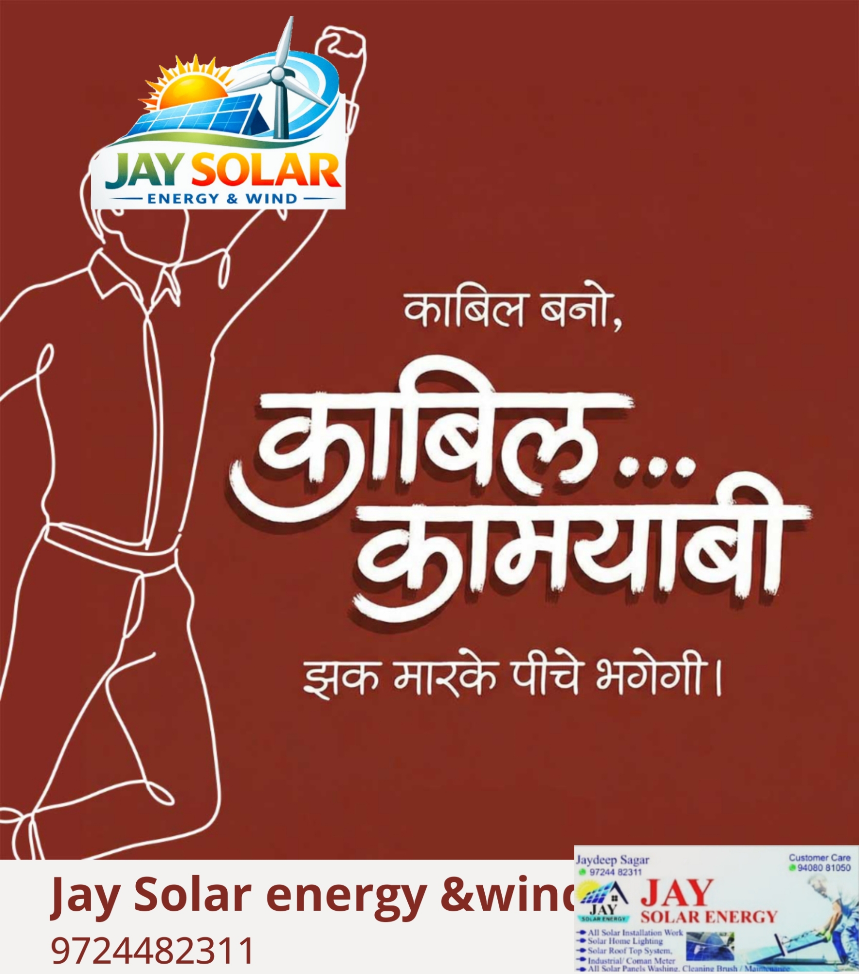 Solar rooftop 