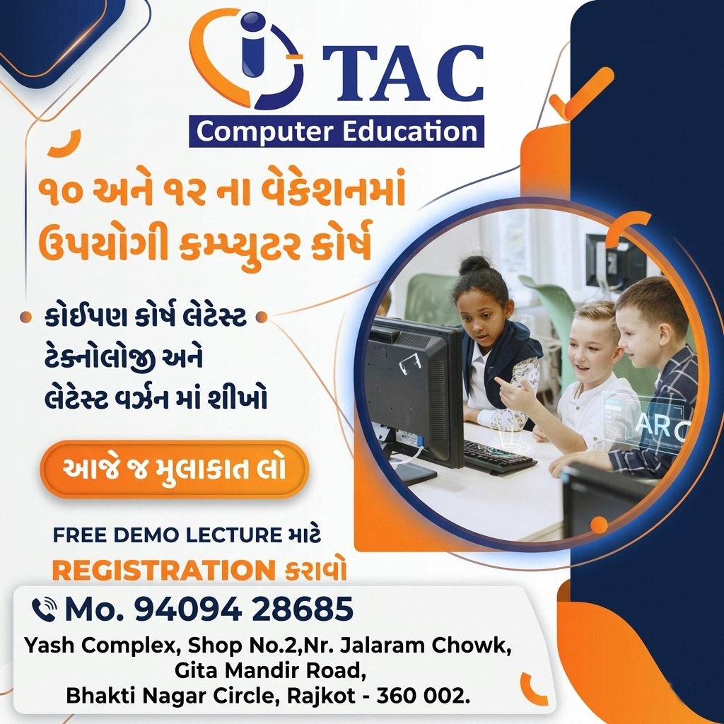 CCC Computer Course 