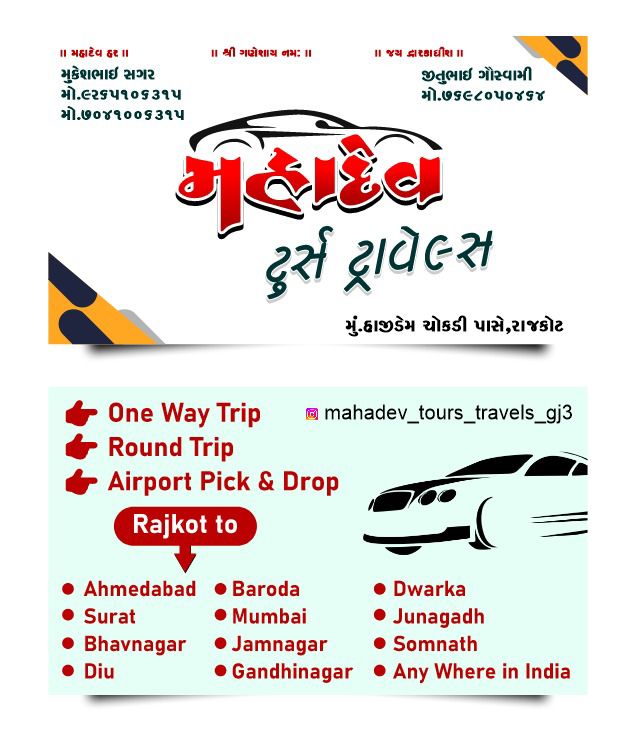 TEXI SERVICE 