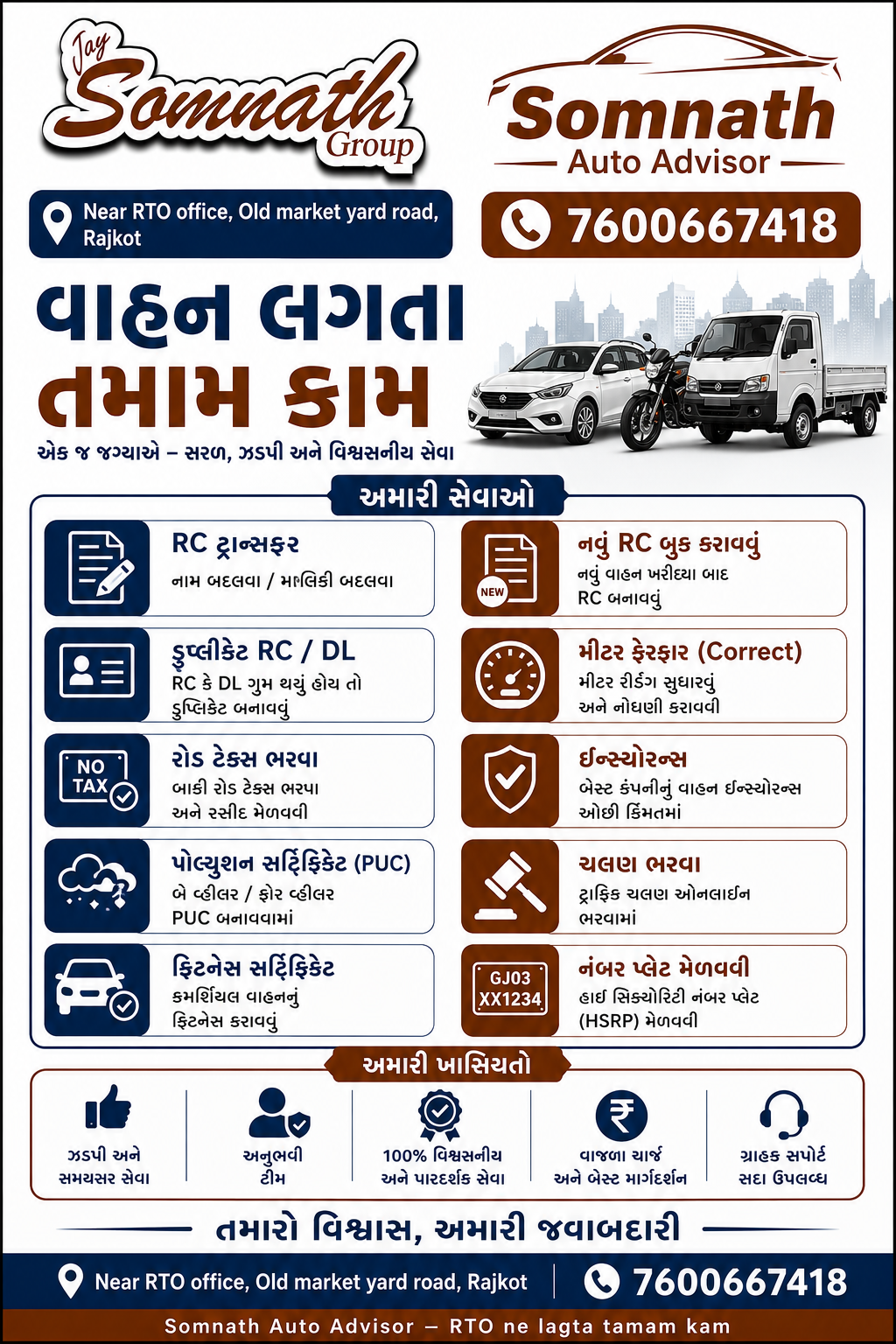 RTO Related work 