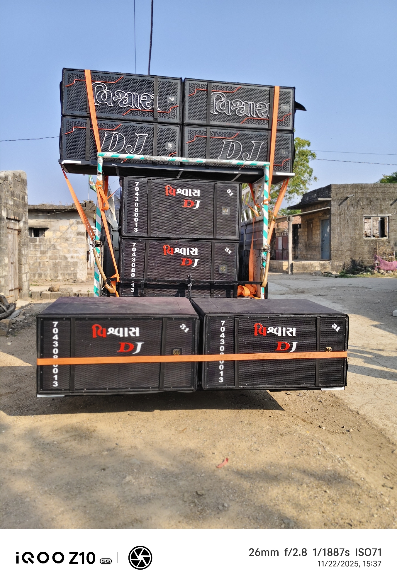 વિશ્વાસ DJ આદીતપરા 