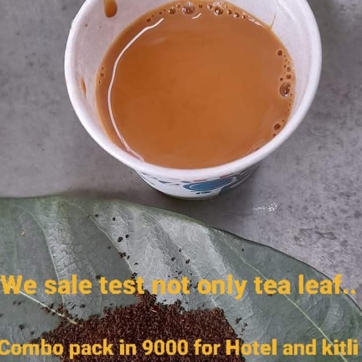 Vatrak Tea leaf