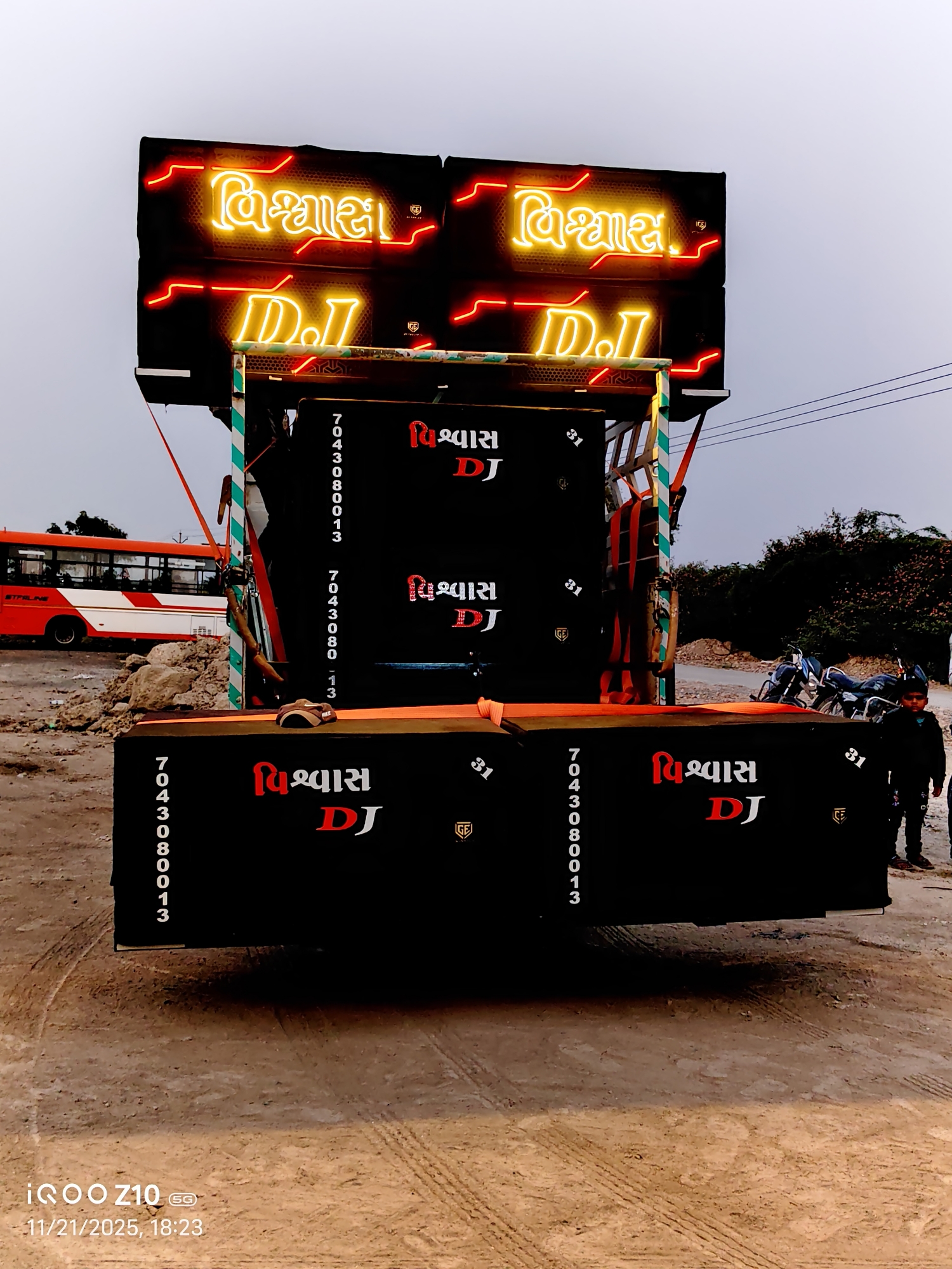 વિશ્વાસ DJ આદીતપરા 