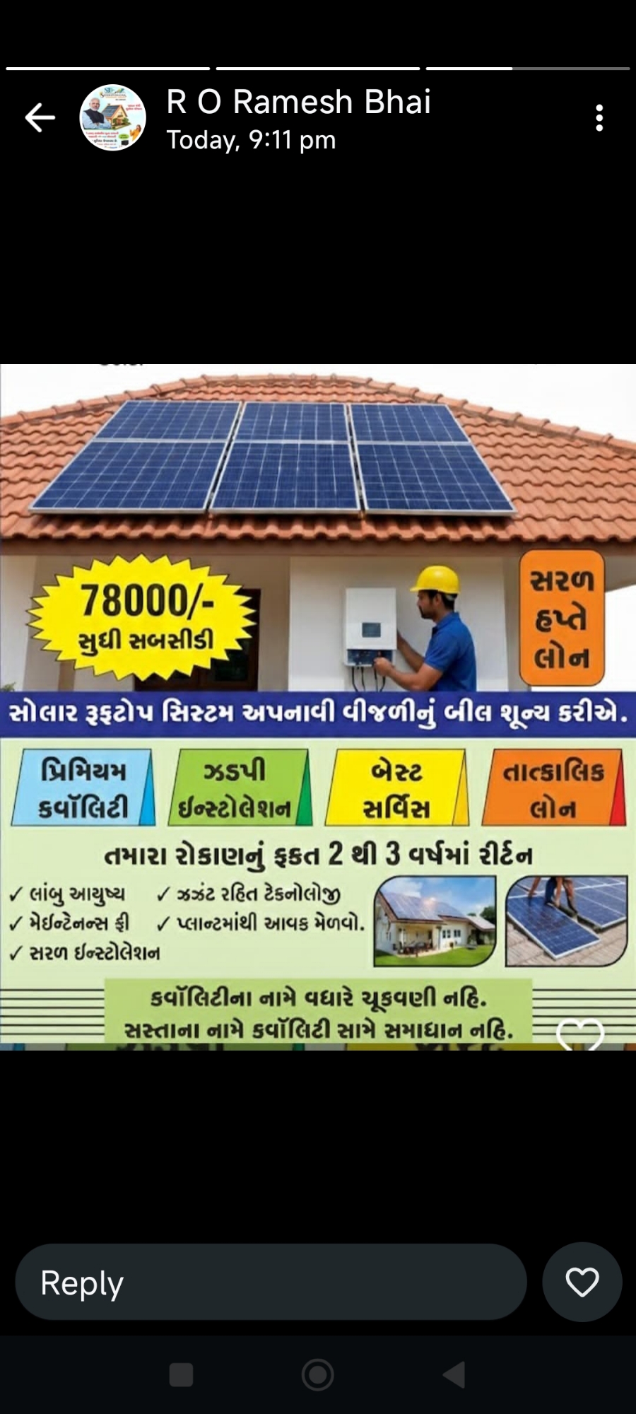 All solar system 
