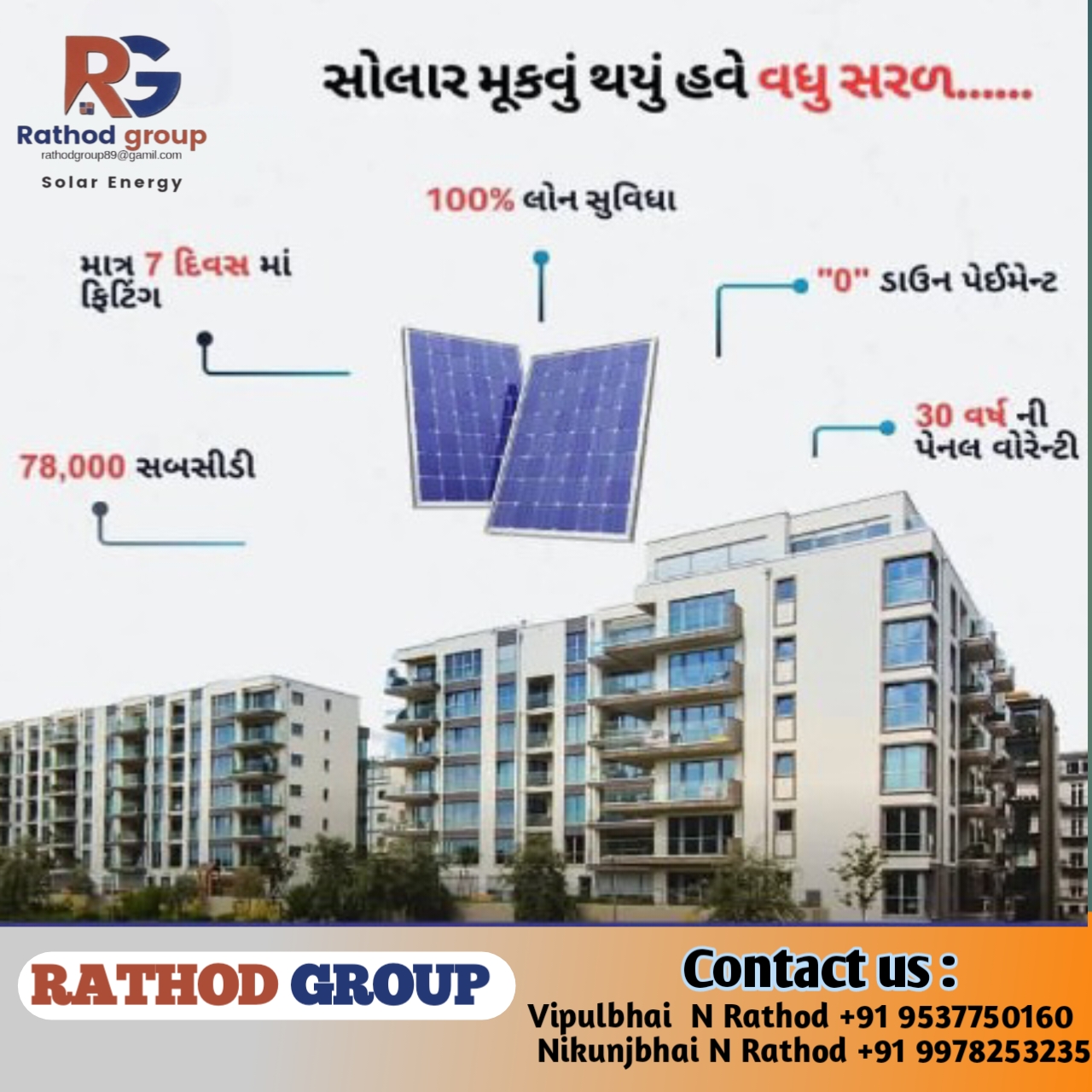 Power solar with RATHOD GROUP 