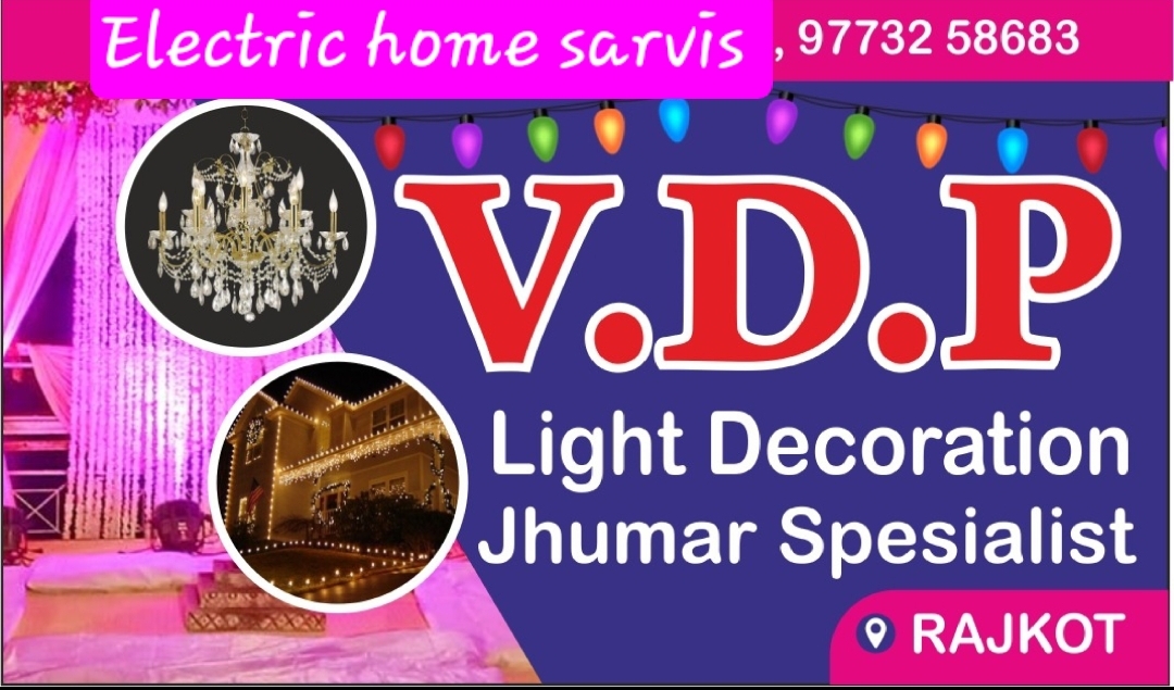 V.d.p. jumar decoration 
